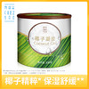 【买2送1，数量拍3】尧香堂椰子凝胶舒缓补水保湿睡眠面膜滋润水润涂抹式护肤面膜100g 商品缩略图0