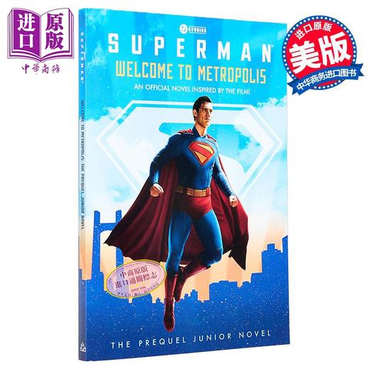 【中商原版】超人 欢迎来到大都会 受电影启发的官方小说 Superman Welcome to Metropolis 英文原版 David Lewman 商品图0
