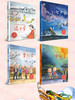 中国传统节日绘本 商品缩略图11