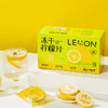 冻干柠檬片|源自柠檬之都四川安岳，选取圆润多汁中间段，冻干锁鲜营养，可泡茶饮用，热饮冷饮均可，70g/盒⭐️京东快递 商品缩略图7
