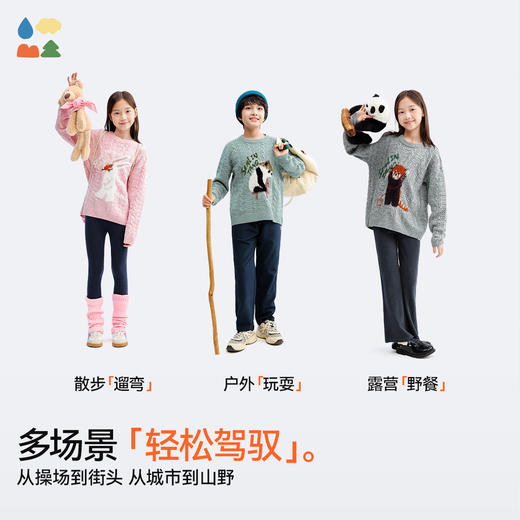 【动物麻花毛衣】森林棠25秋冬新款儿童彩色卡通图案柔软厚实针织毛衣80612506 商品图4