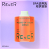 【洗卸护三合一】REVER乐若 沐浴油3.0 身体精油沐浴露樱知春序  紧致弹润  换季/全季适用 商品缩略图0