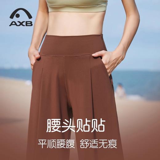 爱暇步2025新款瑜伽直筒裤女宽松显瘦休闲高腰阔腿裤垂感散步神裤 商品图1