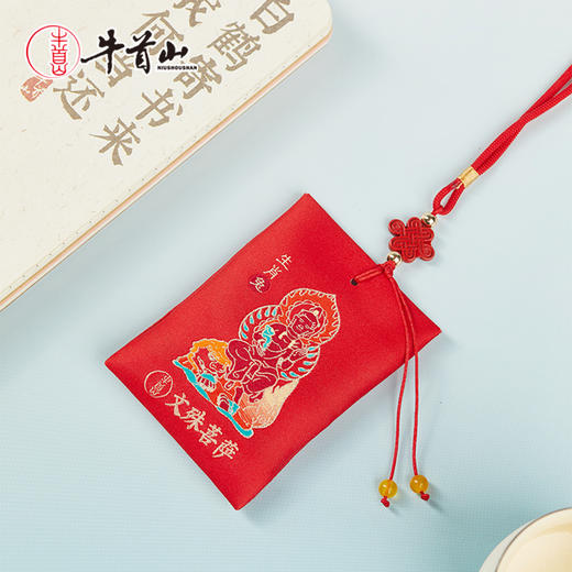 牛首山文创十二生肖平安福香囊挂饰送朋友香包挂件南京旅游纪念品 商品图2