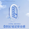 杜蕾斯（durex）玻尿酸人体润滑液100ml 透明质酸润滑油剂水溶性 夫妻房事情趣 商品缩略图3