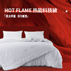 多喜爱 Hot flame 热能科技加厚冬被/子母被【新疆长绒棉】【科技发热：热得快、热度高、持续热】【分区保暖工艺】【拒绝睡眠噪音】/FX 商品缩略图5