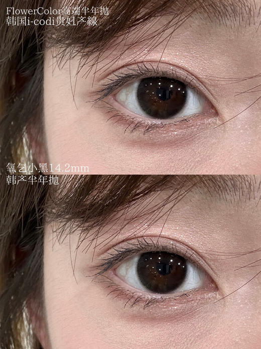 FLOWERCOLOR氧气黑(佩戴直径：14.2mm） 商品图1