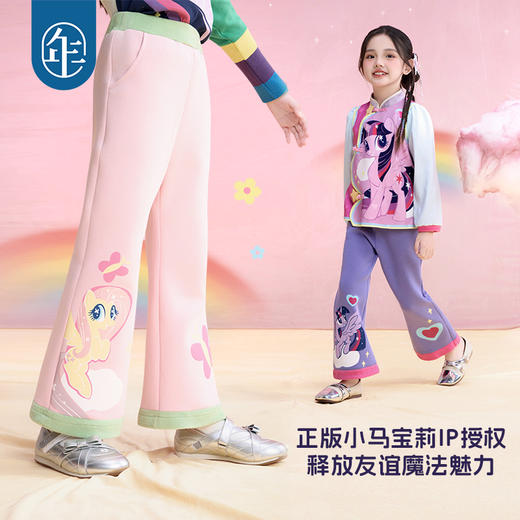 年衣童装女童喇叭裤25秋季新款儿童卡通公主长裤小马宝莉喇叭裤 商品图1