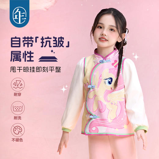 年衣童装儿童唐装外套25秋季新款中式上衣小马宝莉中式唐装 商品图3