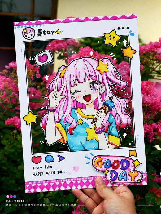 《快乐出镜：会“旅行”的动漫自拍照》人物卡通【自动发货：下单后，点击手机短信中收到的链接，即可获取文件下载的链接；如有任何问题，可添加客服微信hm33268获得帮助】 商品图2