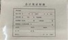 【TXD】A4会计凭证装订牛皮纸封面封底50套/包 商品缩略图0