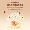 Anemon3牛奶曲奇巧克力威化105g 商品缩略图1