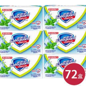 舒肤佳薄荷冰怡舒爽型香皂100g*72（6903148145999）