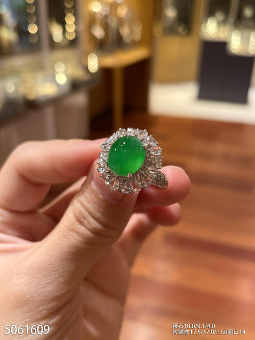 5061609，蛋面戒指。具体价格微信咨询 商品图2