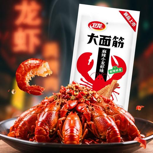 卫龙麻辣小龙虾风味大面筋 106g 商品图1