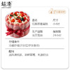 红颜美莓小4吋蛋糕 商品缩略图4