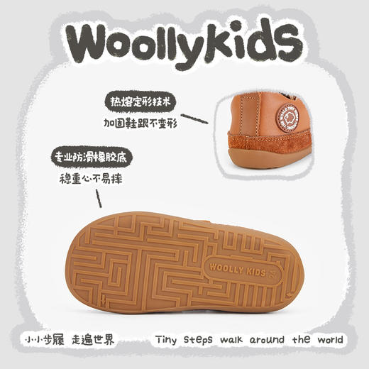 woollykids小羊沃利澳洲真皮男女童魔术贴防滑复古儿童舒适休闲鞋 商品图3