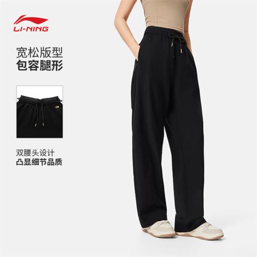 李宁中国文化系列故宫联名女子直筒宽松休闲长裤AKXV368 商品图1