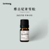 维吉尼亚雪松 植物香薰精油-撕拉款 商品缩略图0