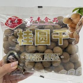 龙丰桂圆干300g