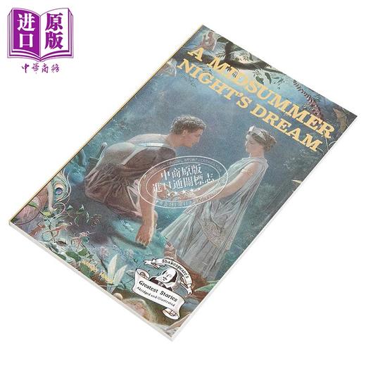 【中商原版】莎士比亚仲夏夜之梦 青少年精简插图版 英文原版 A Midsummer Nights Dream William Shakespeare 商品图1