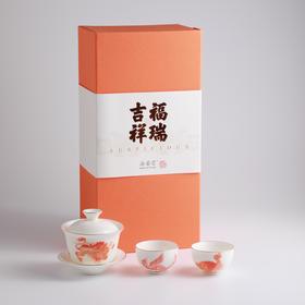 福瑞吉祥茶具套组（三头T瑞）
