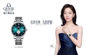 瑞士爵尼金鹿系情情侣机械表（男表）1865 M-ADL（女表）1865L-ADL