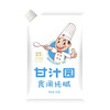 【超市】甘汁园食用纯碱268g 商品缩略图0
