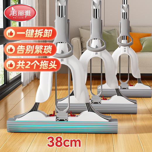 【一键式拆卸】美丽雅一键式胶棉拖把家用大号吸水海绵免手洗对折式挤水地拖拖布 商品图1