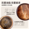 连咖啡鲜萃意式浓缩咖啡全家桶 50颗 商品缩略图6