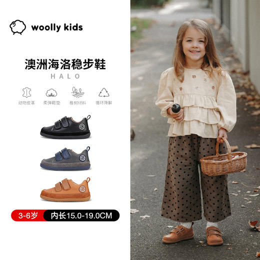 woollykids小羊沃利澳洲真皮男女童魔术贴防滑复古儿童舒适休闲鞋 商品图0