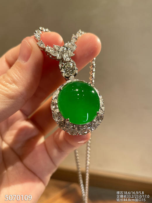 帝王绿蛋面戒指吊坠两用款【5070109】具体价格微信咨询 商品图2