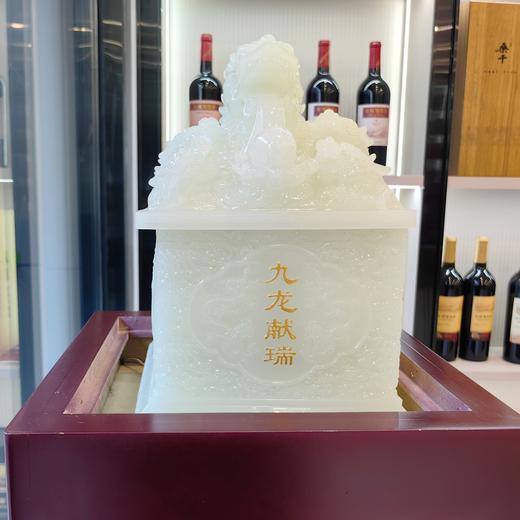 贵州老窖九龙献瑞（青玉）工艺酒53度500ml*1瓶 商品图5