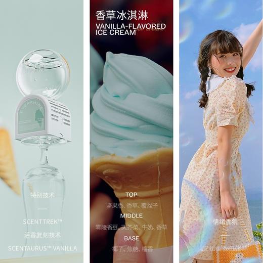 EVERSHINE倒置空间香氛 商品图2