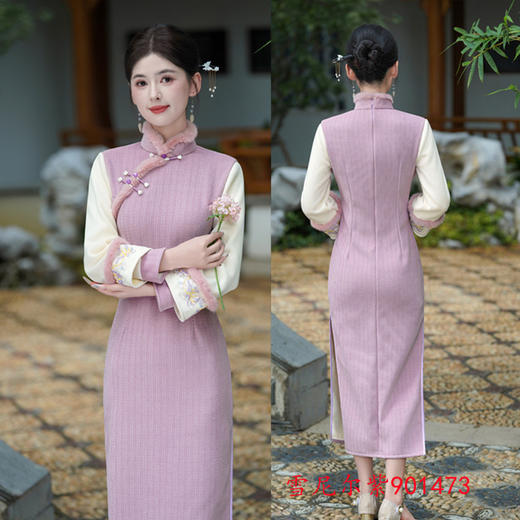 SKY 901473时尚拼接长袖雪尼尔复古改良新中式日常旗袍 商品图1