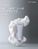 优时颜优能控油洁面乳 商品缩略图0