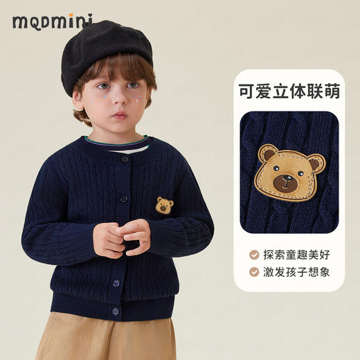 【含羊毛】【90-140】【MQDmini】儿童毛衣男女童秋冬针织衫 商品图8