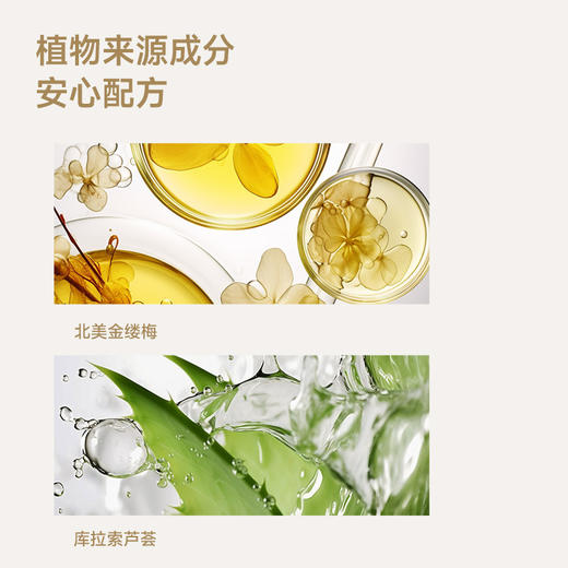 TOUCH&BEYOND拓趣植萃香氛洗手液/手部清洁液 99.9%有效抑菌  护肤级洁净 商品图5