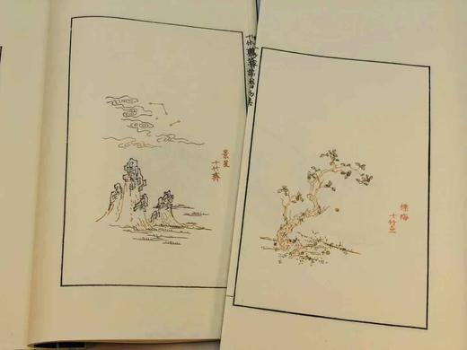 明清版木刻巅峰 —《十竹斋笺谱/萝轩变古笺谱》 商品图6