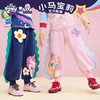 年衣童装25秋季新款女童可爱卡通休闲裤长裤小马宝莉花边卫裤 商品缩略图0
