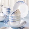 康宁白玉澜影餐具十六件组（饭碗4+面碗2+小盘2+大盘2+小勺4+味碟2)【分仓直发，72小时发货，周末节假日不发货】 商品缩略图0