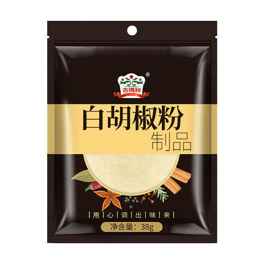 吉得利 白胡椒粉 38g*6袋—rxs 商品图0