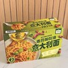 圃美多（非即食）香蒜橄榄油意大利面  1.09kg（5袋装）/箱 商品缩略图1
