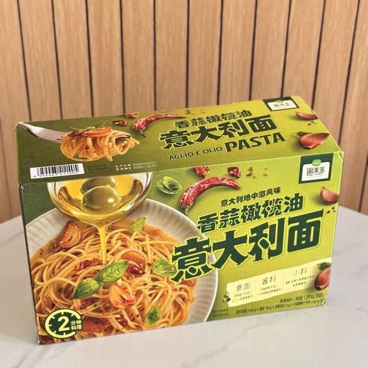 圃美多（非即食）香蒜橄榄油意大利面  1.09kg（5袋装）/箱 商品图1