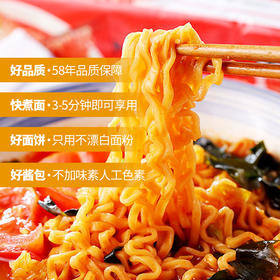 番茄风味拉面 台湾承昌 原装进口  4份/袋