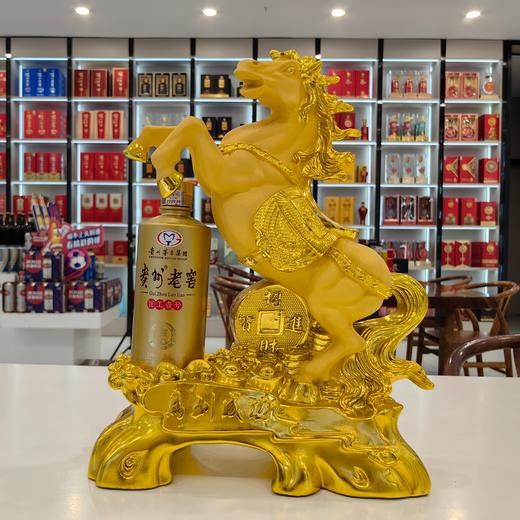 贵州老窖马到成功工艺酒53度500ml*1瓶（金色） 商品图1