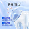 舒客钻光粹白牙膏120g*2+防蛀固齿牙膏140g*2 新老款随机发货 商品缩略图6