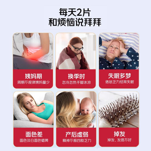 山东东阿百年堂小鲜胶 商品图2