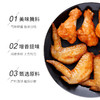 吉得利 蒜香味鸡翅调料 30g*10袋—rxs 商品缩略图2