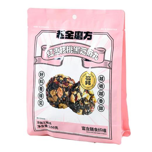 老金磨方 红枣核桃黑芝麻丸150g 商品图1